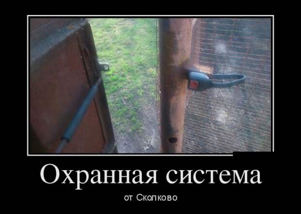 Демотиваторы (30 фото)