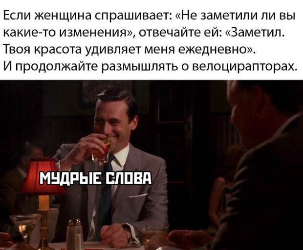 1584570616_kartinki-16.jpg