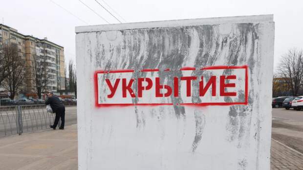 Ракетную опасность объявили в Шебекинском городском округе Белгородской области