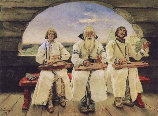 В. Васнецов. Гусляры, 1899 | Фото: artchive.ru В. Васнецов. Гусляры, 1899 | Фото: artchive.ru