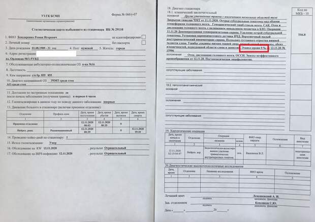 Рафик не виноватый?