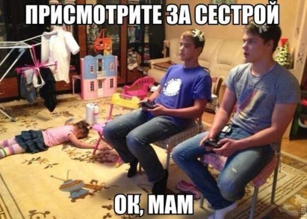 Новые фотомемы для хорошего настроения (27 шт)