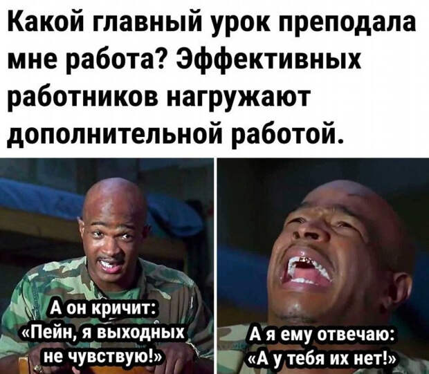 Самые смешные мемы дня, смешные картинки с надписями и юмор. В
