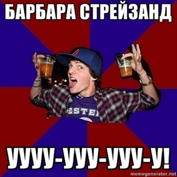 Веселый студент
