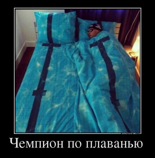 Прикольные демотиваторы на Бугаге (19 шт)