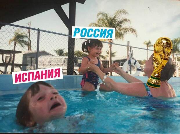 Тонущий ребёнок