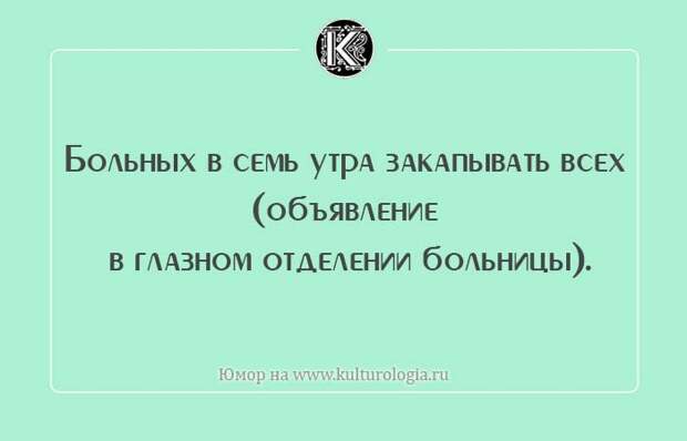 20 забавных объявлений, которые больше похожи на анекдоты