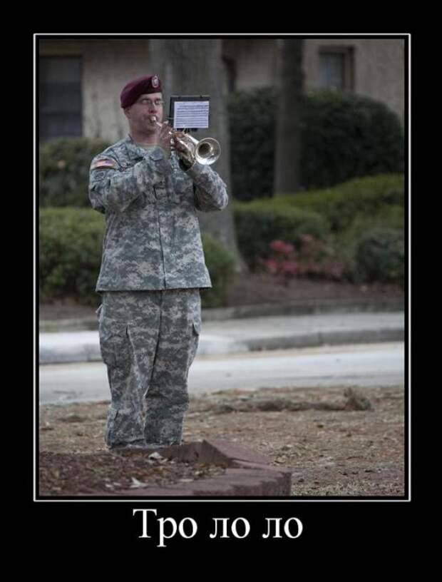 Демотиваторы (30 фото)