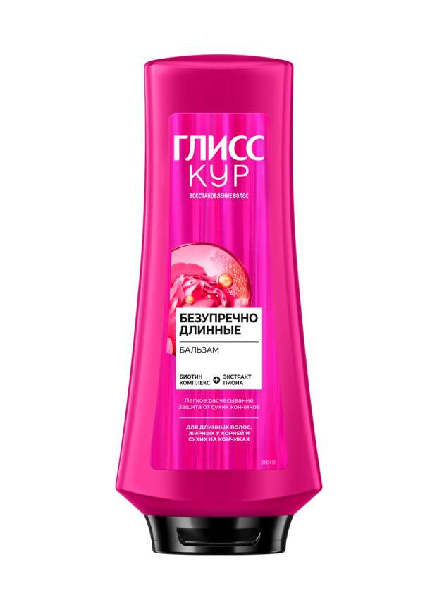 Шампунь для волос &laquo;Безупречно длинные&raquo;, &laquo;Глисс Кур&raquo;, 299 руб. (&laquo;Подружка&raquo;)