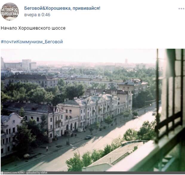 Фото дня: начало Хорошевского шоссе