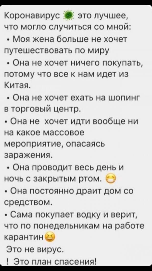 1584570574_kartinki-2.jpg