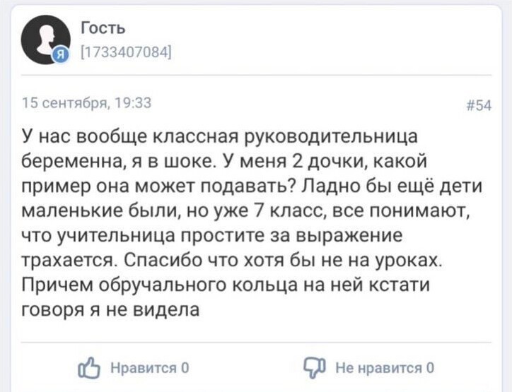 5. РукаЛицо 5. РукаЛицо