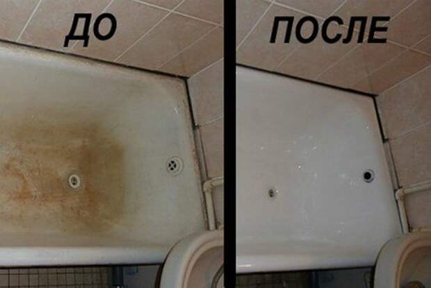 результат