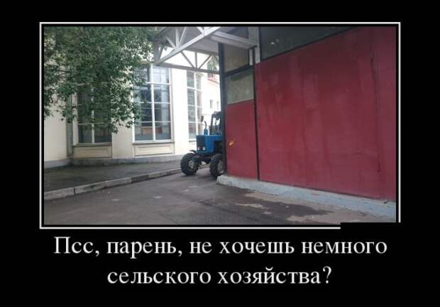 Утренние демотиваторы для позитива (12 фото) Утренние демотиваторы для позитива (12 фото)