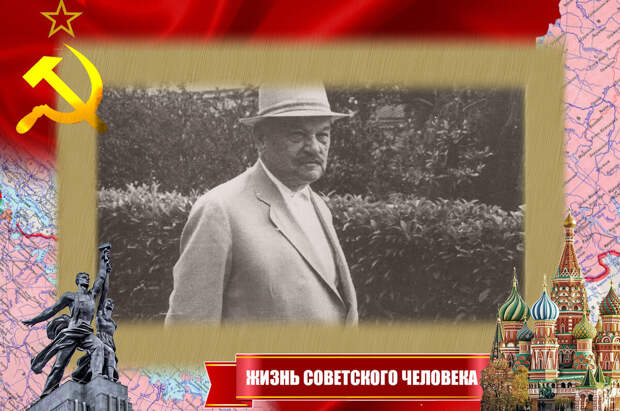 Виноградов В. Н. - единственный, кому доверял Сталин