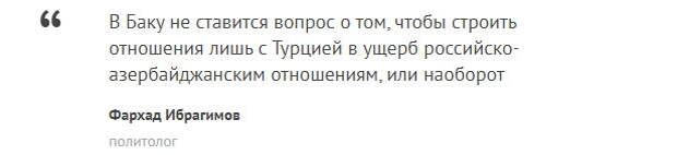 Сотворение мира