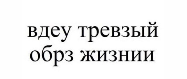 Лучшие шутки и мемы из Сети