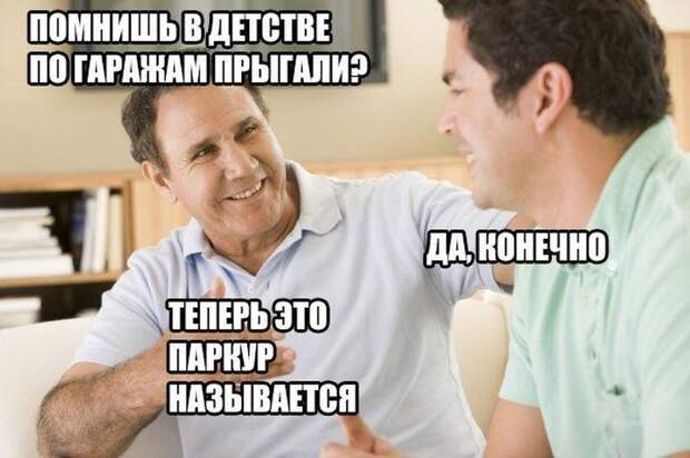 Ностальгические картинки с подписями (29 фото) Ностальгические картинки с подписями (29 фото)