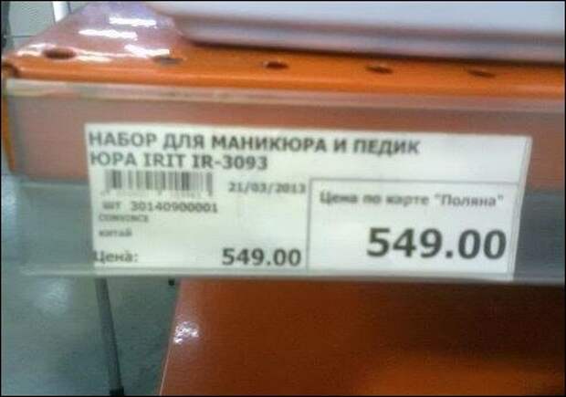 Надписи,объявления