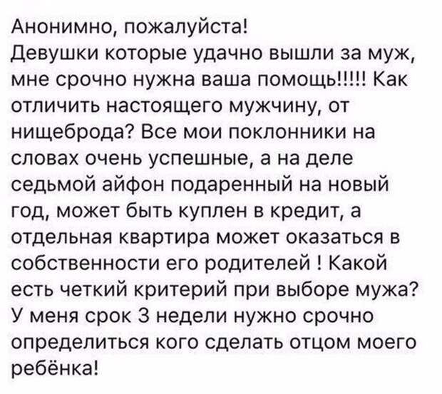 А вам попадались меркантильные дамы? А вам попадались меркантильные дамы?
