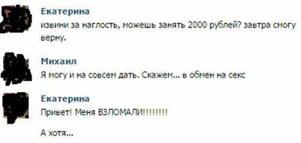 Пикаперы подборка, прикол, троллинг, шутка, шутники, юмор