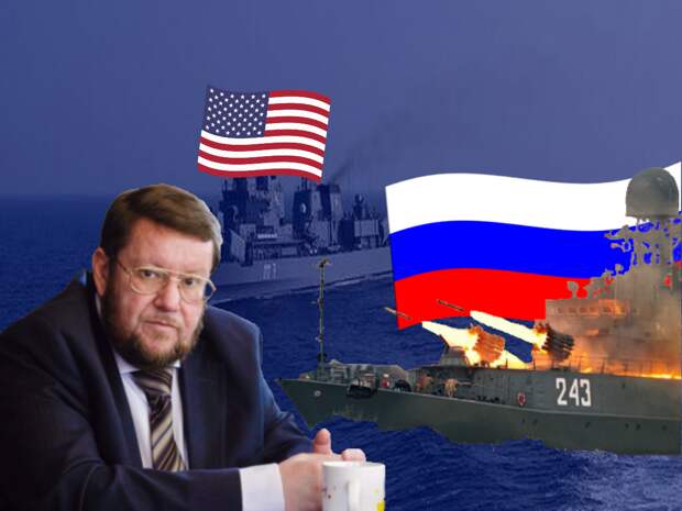 Требования России к военным США покинуть часть акватории Черного моря на неопределенный срок прокомментировал Сатановский