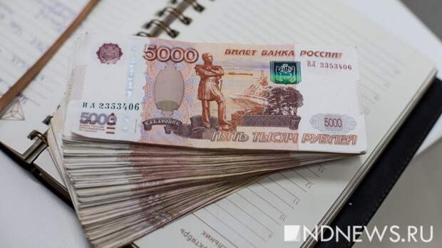 Житель Подмосковья собрал почти 17 млн рублей для нежелательной в России иностранной организации