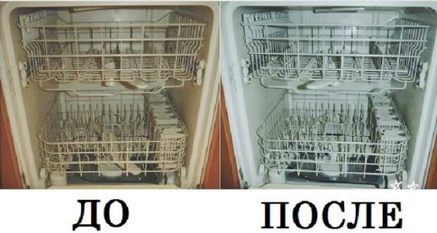 Посудомоечная машина. \ Фото: google.com.