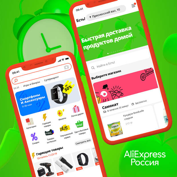 Проект 