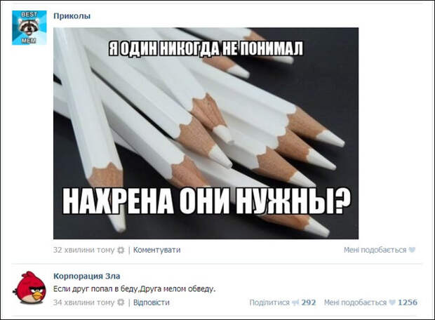 Забавные комментарии из социальных сетей Забавные комментарии из социальных сетей