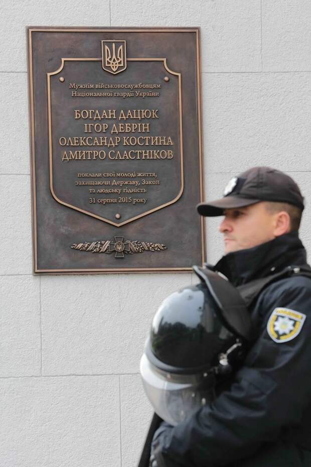 У Верховной рады