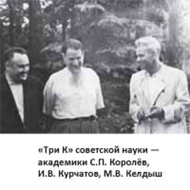 Лев Рябев: В атомном деле нет мелочей