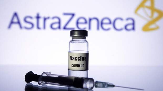 На Украине зарегистрировали вакцину от коронавируса AstraZeneca