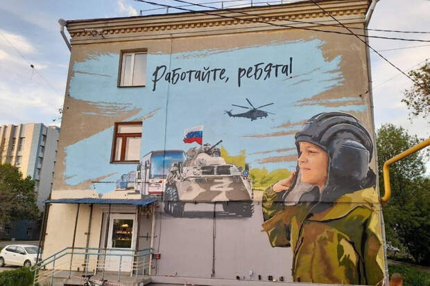 100 дней прошло… Как долго ещё продлится Спецоперация Z