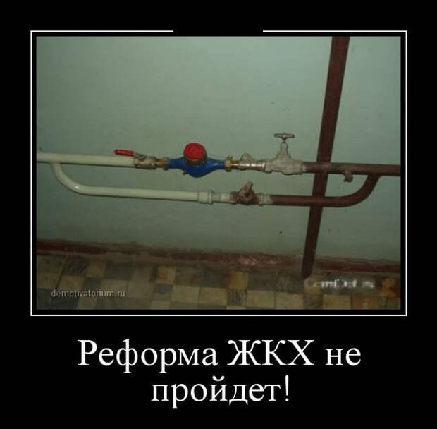 Весёленькие демотиваторы