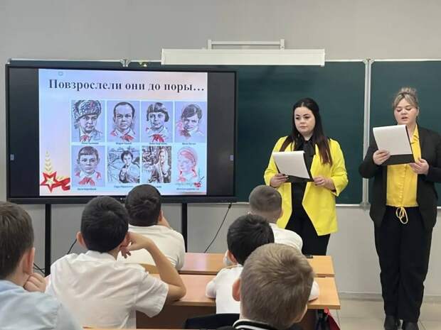 Школьникам Красногвардейского района рассказали о юных героях-антифашистах