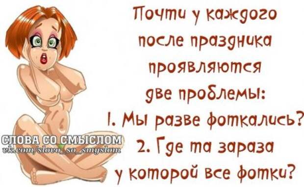 А ты сегодня улыбался...