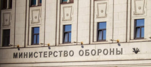 Сводка Минобороны России о ходе проведения спецоперации по состоянию на 29 октября