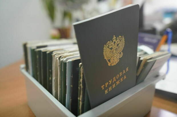 Жителям Крыма и Севастополя станет легче подтвердить страховой стаж