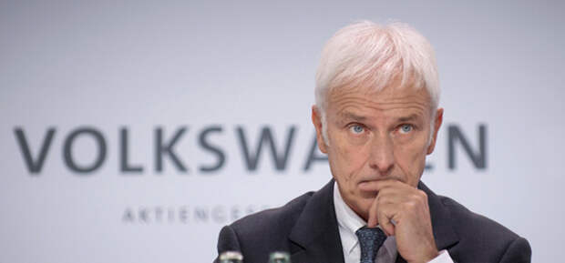 Volkswagen меняет парадигму