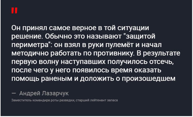 Звезда Героя за секретную битву. Как один спецназовец отбился от сорока террористов и спас от смерти сирийский город