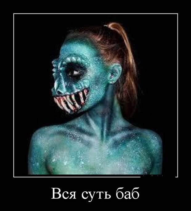 Демотиваторы (30 фото)