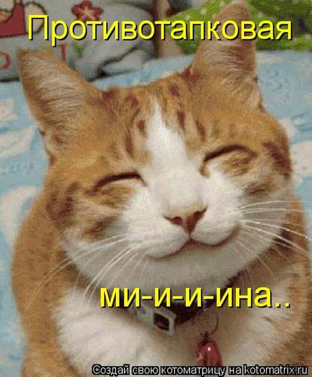 Демотиваторы и не только.