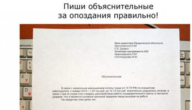 Парадокс зарплат. А сколько денег хватает вам для жизни? Парадокс зарплат. А сколько денег хватает вам для жизни? Euro2016, зарплата, прикол, юмор