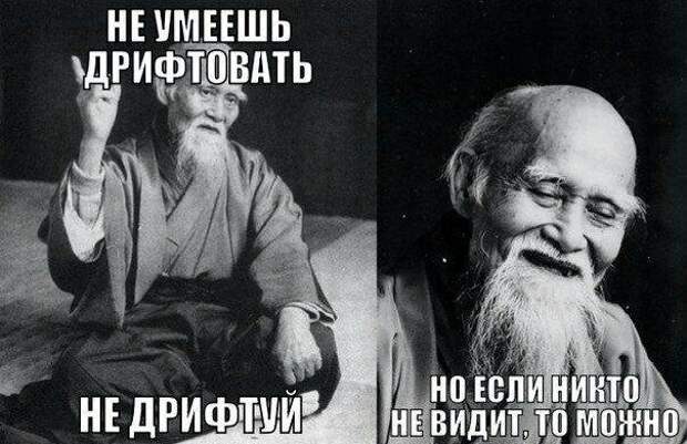 Подборка автоприколов (39 фото)