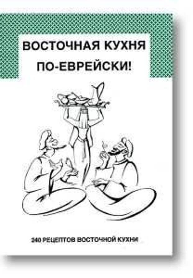 Книга рецептов