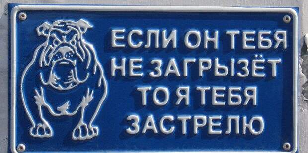 Объявления, правдивость которых не хочется проверять