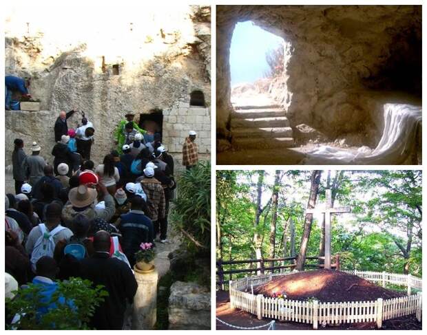 Несколько мест захоронения Иисуса Христа (Иерусалим, Япония).