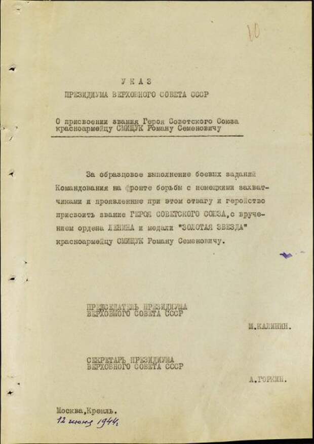 Украинский киборг в одном бою уничтожил 6 танков врага и остался жив Украинский киборг в одном бою уничтожил 6 танков врага и остался жив война, ссср, факты