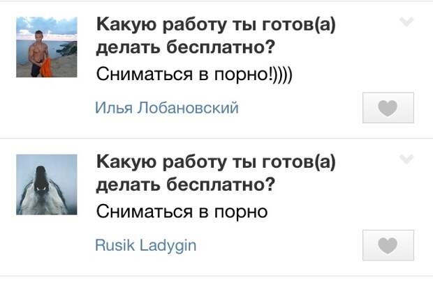 Работы мечты Работы мечты